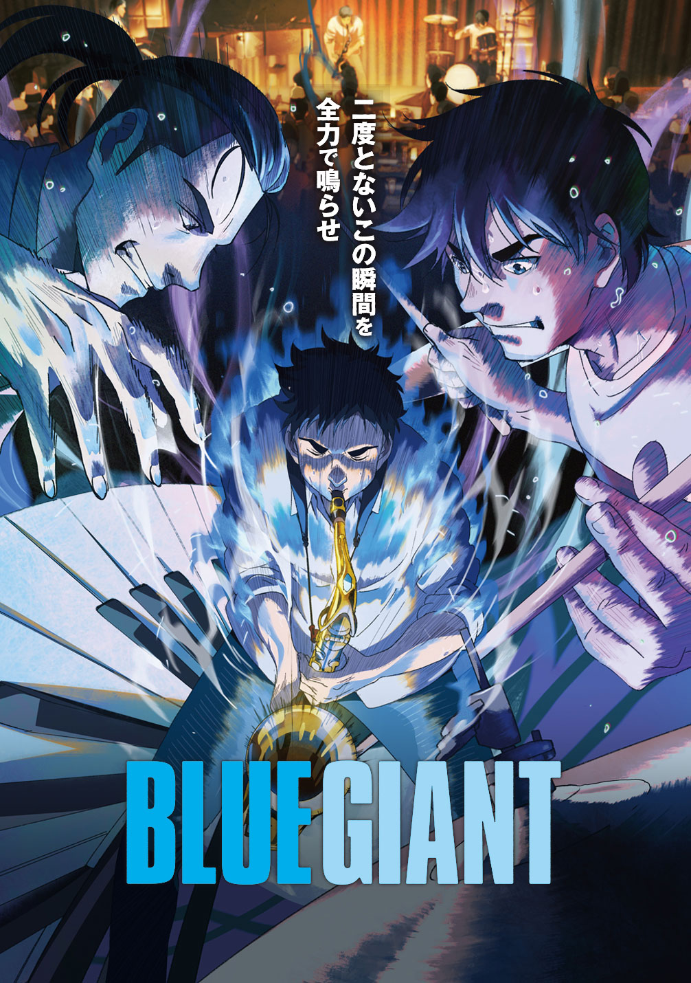 Blue Giant